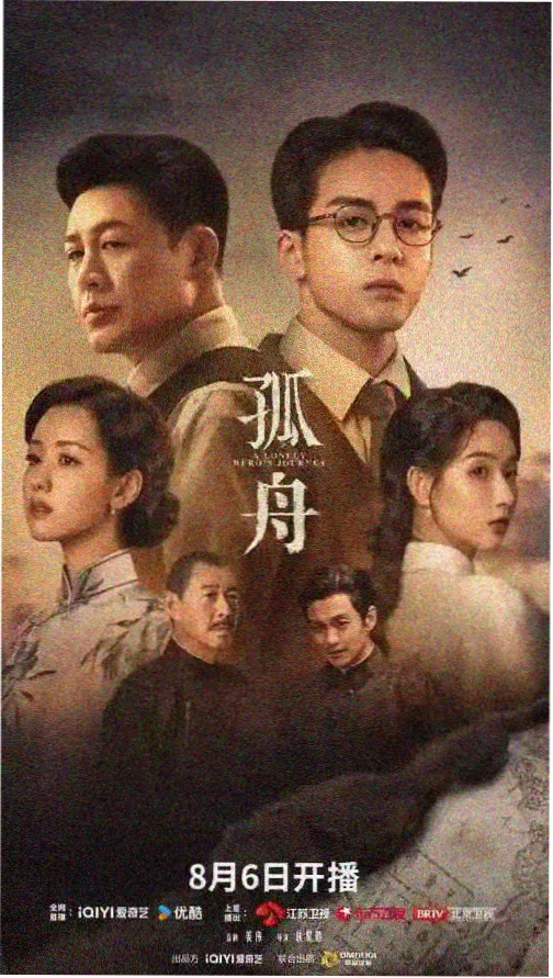 条目详情配图：剧目档案卡示意